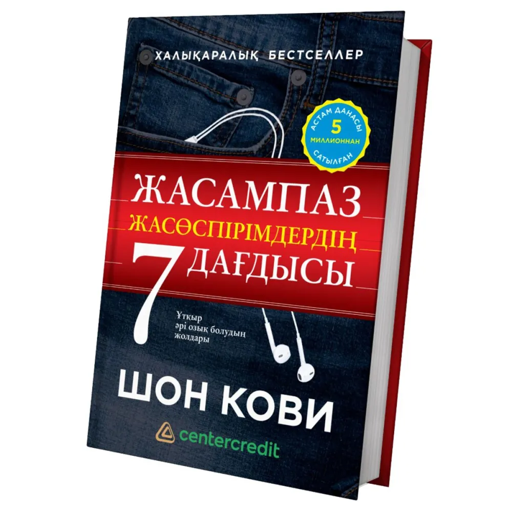 otkrytka_azaty_toyy_btpesn