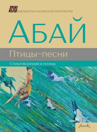 пом_каз