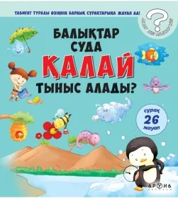 7c16bbc1d41254cdd7ec14b06c5608b1
