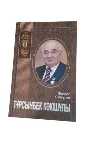 WhatsApp_Image_2024-10-03_at_13.26.37-removebg-preview