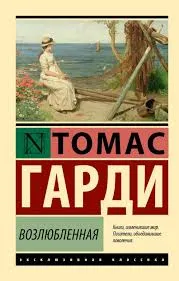 Без названия (1)