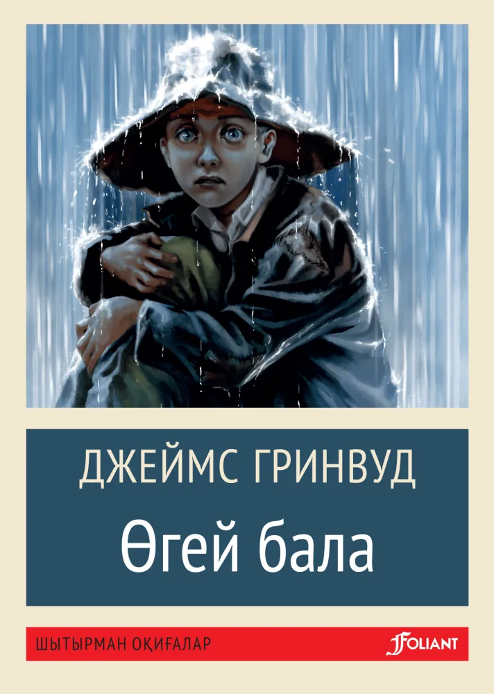 музтау-min