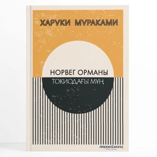 rouli_j_hrri_potter_men_jasyryn_blme