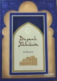 Без названия (16)