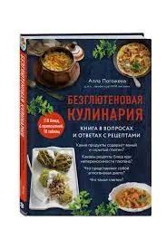 Без названия (4)