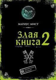 Без названия (2)