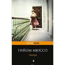 Без названия (2)