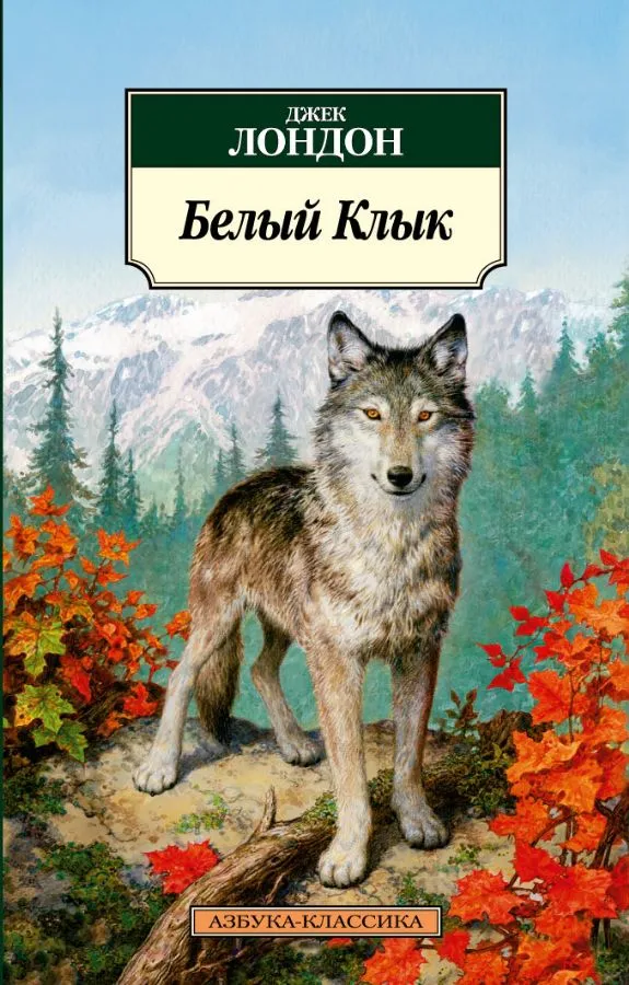 RU3422_687877