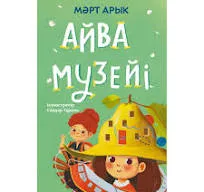 Без названия (2)