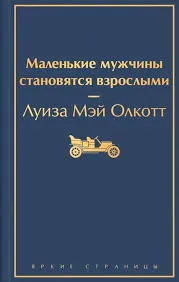 Без названия (26)