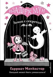 Без названия