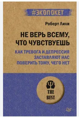 Скриншот 2024-09-26 175905