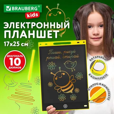 7108140786