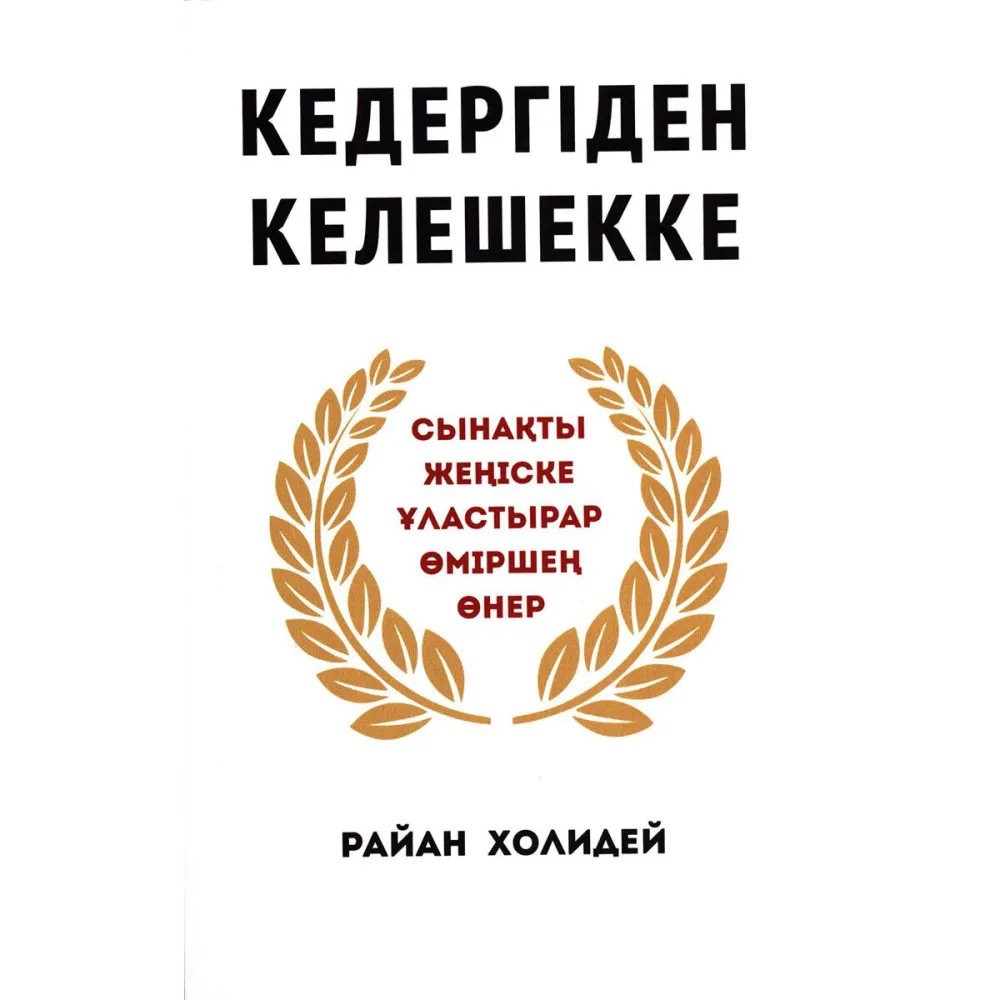 otkrytka_azaty_toyy_btpesn