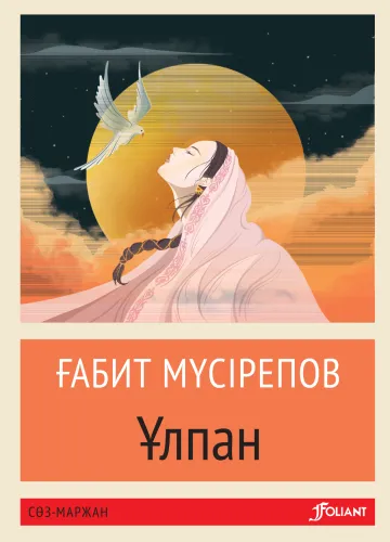 3д