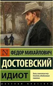 Без названия (4)