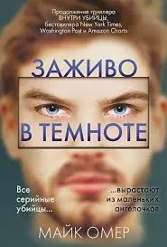 Без названия