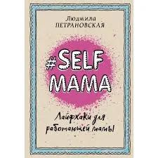 Без названия