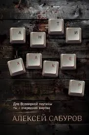 Без названия (6)