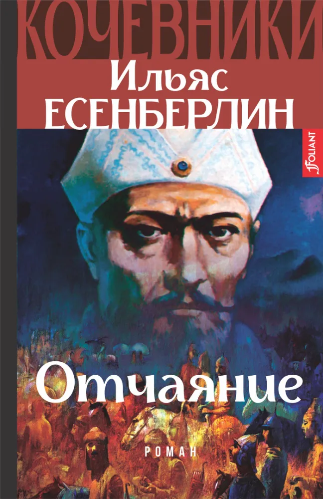 3д