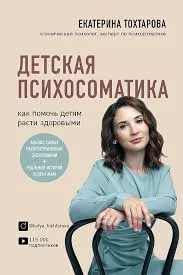 Без названия (6)