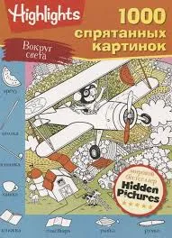 Без названия (2)