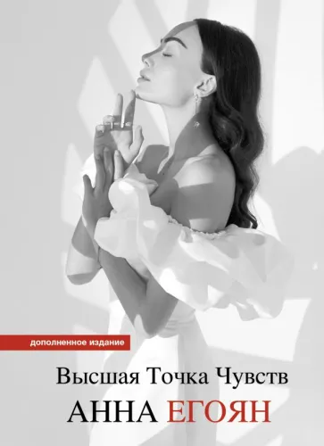 cover1__w600 (6)