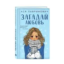 Без названия (3)