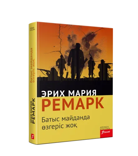 ostin._olkott_superobl.new-min