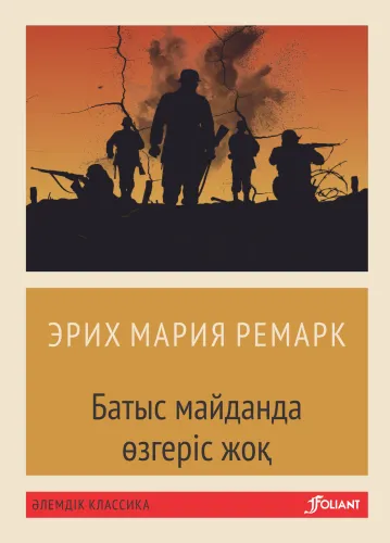 ostin._olkott_superobl.new-min