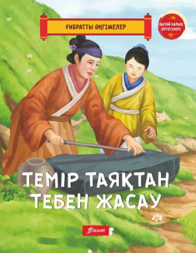 1176266_550