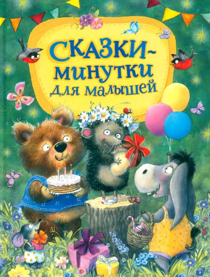 RU2025956_886227