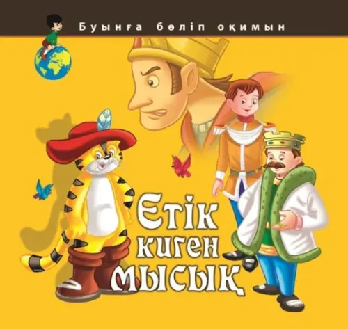 cover_etik_kigen_misik