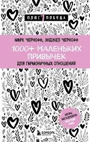 Без названия (3)