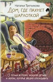 Без названия (4)