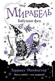 Без названия