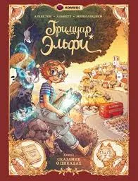 Без названия