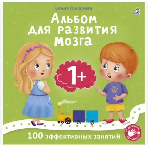 Screenshot_9