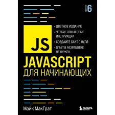 Без названия