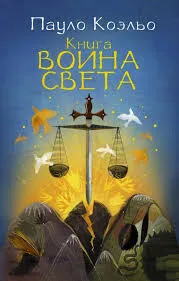 Без названия (16)