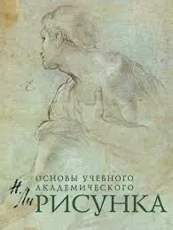 Без названия (6)