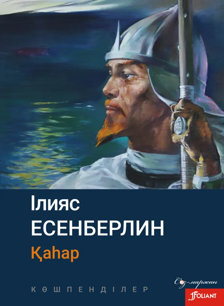 мокап_сайт-min