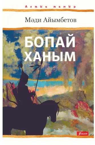 Снимок экрана 2025-04-15 153728