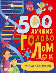 Без названия (6)