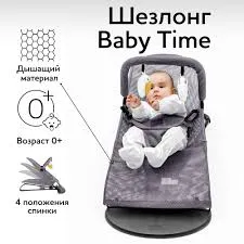 загруженное