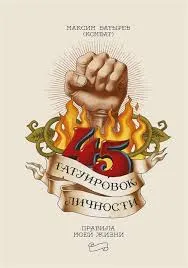 Без названия (3)