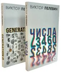 Без названия (2)