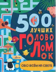 Без названия