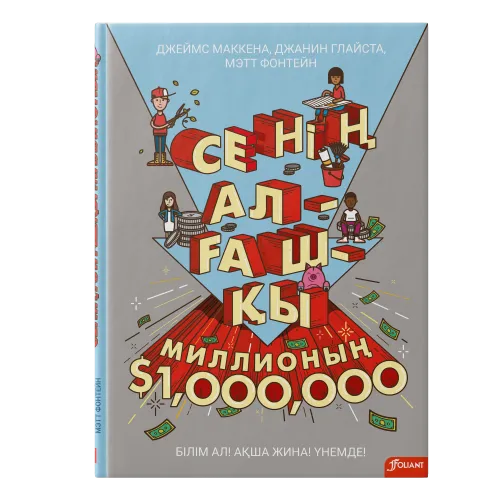 Твердая_обложка-min__11_