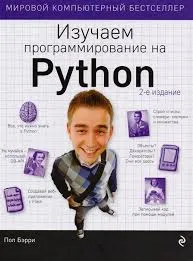Без названия (1)